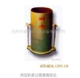 砂浆分层度仪（中德伟业）